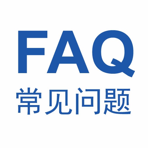 FAQ 3 How bright is the LED lighting sys